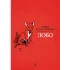 Детская книга "Сетон-Томпсон. Лобо" - 330 руб. Серия: Рассказы о животных , Артикул: 5400419