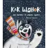 Детская книга "Горбенко. Как щенок не хотел в садик идти" - 490 руб. Серия: Всё получится!, Артикул: 5600307