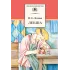 Детская книга "Лесков Н.С. Левша (эл. книга)" - 159 руб. Серия: Электронные книги, Артикул: 95200065