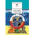 Детская книга "Коржиков В.Т. Морской сундучок (эл. книга)" - 159 руб. Серия: Электронные книги, Артикул: 95200136