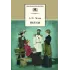 Детская книга "Чехов А.П. Пьесы (эл. книга)" - 159 руб. Серия: Электронные книги, Артикул: 95200083
