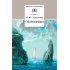 Детская книга "Лермонтов М.Ю. Стихотворения (эл. книга)" - 159 руб. Серия: Электронные книги, Артикул: 95200145
