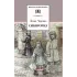 Детская книга "Чарская Л.А. Сибирочка (эл. книга)" - 159 руб. Серия: Электронные книги, Артикул: 95200198