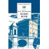 Детская книга "Достоевский Ф.М. Белые ночи (эл. книга)" - 159 руб. Серия: Электронные книги, Артикул: 95200050