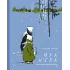 Детская книга "Гайдар А.П. Чук и Гек (эл. книга)" - 159 руб. Серия: Электронные книги, Артикул: 95400401
