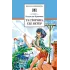 Детская книга "ШБ Крапивин. Та сторона,где ветер" - 690 руб. Серия: Школьная библиотека, Артикул: 5200292