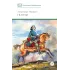 Детская книга "ШБ Пушкин. Поэмы" - 380 руб. Серия: Школьная библиотека, Артикул: 5200127