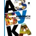 Детская книга "Азбука живописи. Эпохи. Стили. Течения." - 790 руб. Серия: Просто об искусстве, Артикул: 5900087