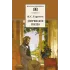 Детская книга "ШБ Тургенев. Дворянское гнездо" - 390 руб. Серия: Школьная библиотека, Артикул: 5200036