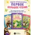 Детская книга "Комплект из 3х книг "Книга за книгой. Животный мир"" - 364 руб. Серия: Книги Детской литературы, Артикул: 5400523