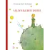 Детская книга "НМ Сент-Экзюпери. Маленький принц" - 499 руб. Серия: Наша марка , Артикул: 5701019