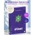 Детская книга "Агапина. Артефакт" - 590 руб. Серия: Книги Детской литературы, Артикул: 5400818