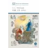 Детская книга "ШБ Грибоедов. Горе от ума" - 440 руб. Серия: Школьная библиотека, Артикул: 5200156