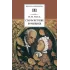 Детская книга "ШБ Гоголь. Старосветские помещики" - 360 руб. Серия: Школьная библиотека, Артикул: 5200118