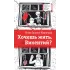 Детская книга "ЛМК Орлова-Маркграф. Хочешь жить, Викентий?" - 690 руб. Серия: Лауреаты Международного конкурса имени Сергея Михалкова , Артикул: 5400122