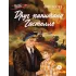 Детская книга "ВД Яковлев. Друг капитана Гастелло" - 550 руб. Серия: Военное детство , Артикул: 5800812