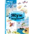 Детская книга "КзК Мошковская Жук в кармане" - 390 руб. Серия: Книга за книгой , Артикул: 5400528