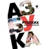 Детская книга "Азбука русских художников" - 850 руб. Серия: Просто об искусстве, Артикул: 5900083