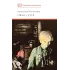 Детская книга "ШБ Богомолов. Иван, Зося" - 490 руб. Серия: Школьная библиотека, Артикул: 5200192