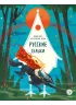 Детская книга "Русские сказки. Баба-яга, костяная нога (эл накл)" - 139 руб. Серия: Электронные книги, Артикул: 95506022
