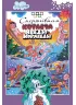 Детская книга "Семенов А.И. Спортивная котлета Ябеды-Корябеды (эл. книга)" - 168 руб. Серия: Электронные книги, Артикул: 95900069
