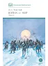 Детская книга "ШБ ТолстойЛ. Война и мир т.4(компл4т)" - 580 руб. Серия: Школьная библиотека, Артикул: 5200024