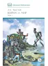 Детская книга "ШБ ТолстойЛ. Война и мир т.1(компл4т)" - 580 руб. Серия: Школьная библиотека, Артикул: 5200028