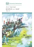 Детская книга "ШБ ТолстойЛ. Война и мир т.3(компл4т)" - 620 руб. Серия: 10 класс, Артикул: 5200026